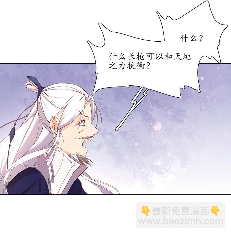 第115话 云悠胜利-第186话