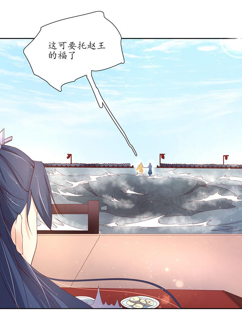 第115话 云悠胜利-第186话