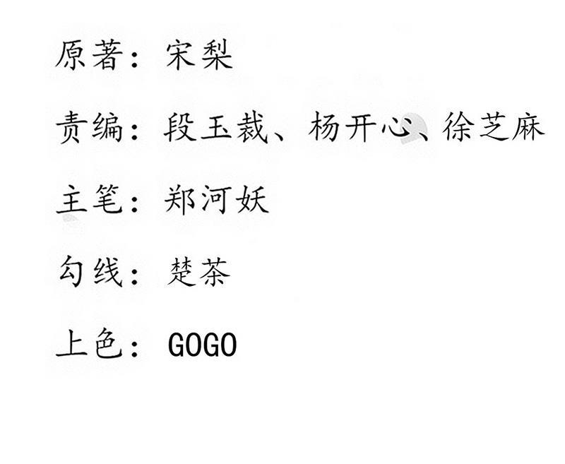 第115话 云悠胜利-第186话
