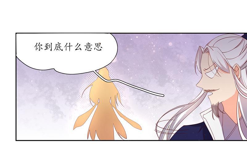 第115话 云悠胜利-第186话