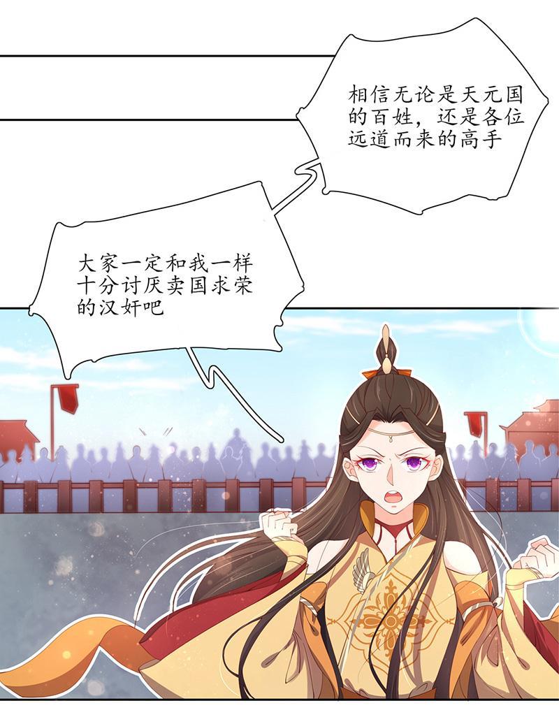 第115话 云悠胜利-第186话