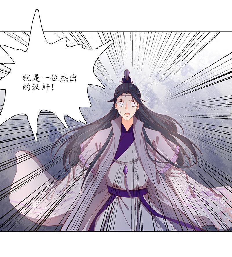 第115话 云悠胜利-第186话