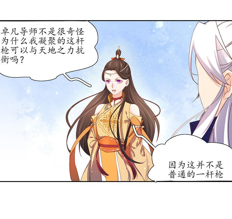 第115话 云悠胜利-第186话
