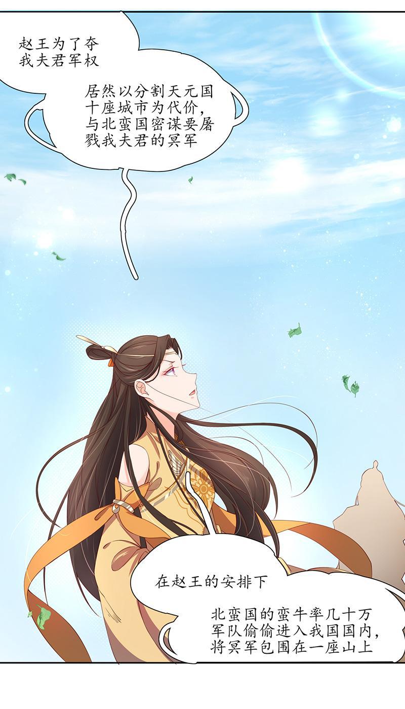 第115话 云悠胜利-第186话