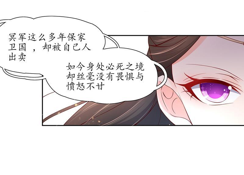 第115话 云悠胜利-第186话