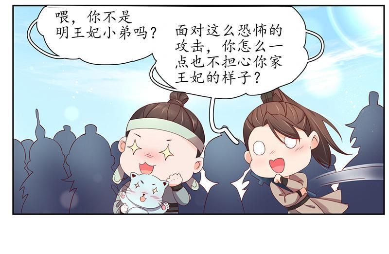 第115话 云悠胜利-第186话