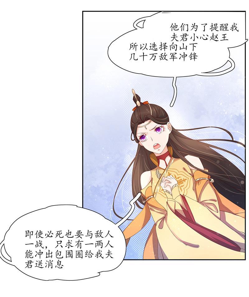 第115话 云悠胜利-第186话