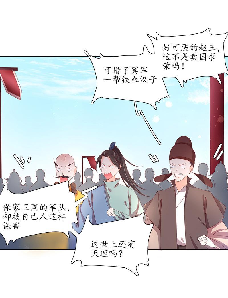 第115话 云悠胜利-第186话