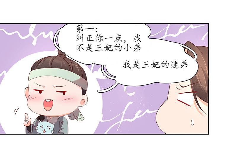 第115话 云悠胜利-第186话