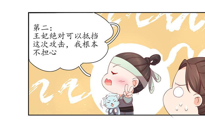 第115话 云悠胜利-第186话