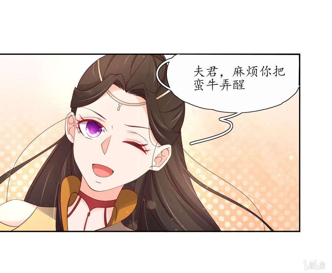 129 赵王狡辩-第188话