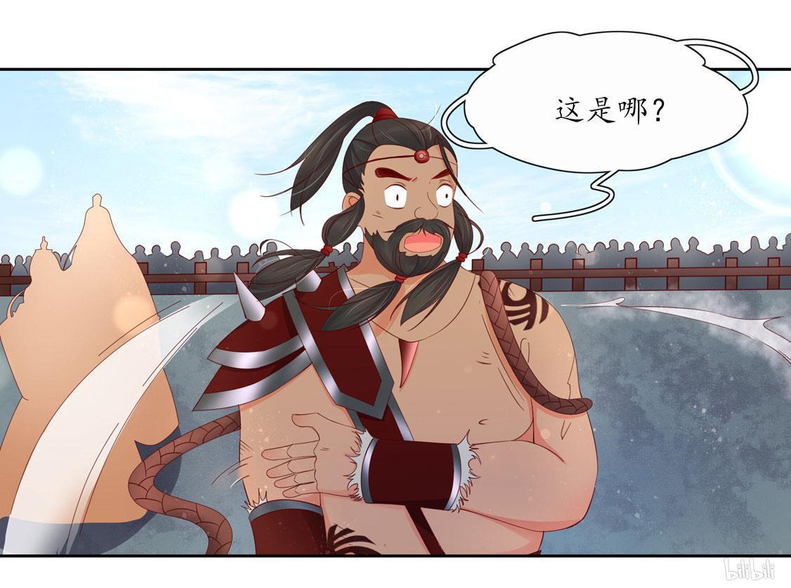 129 赵王狡辩-第188话