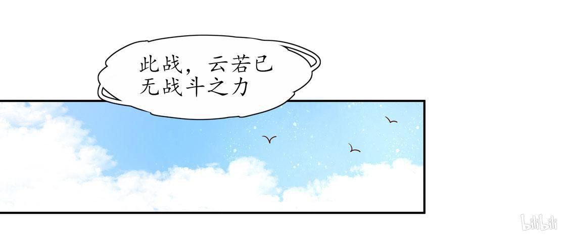 129 赵王狡辩-第188话