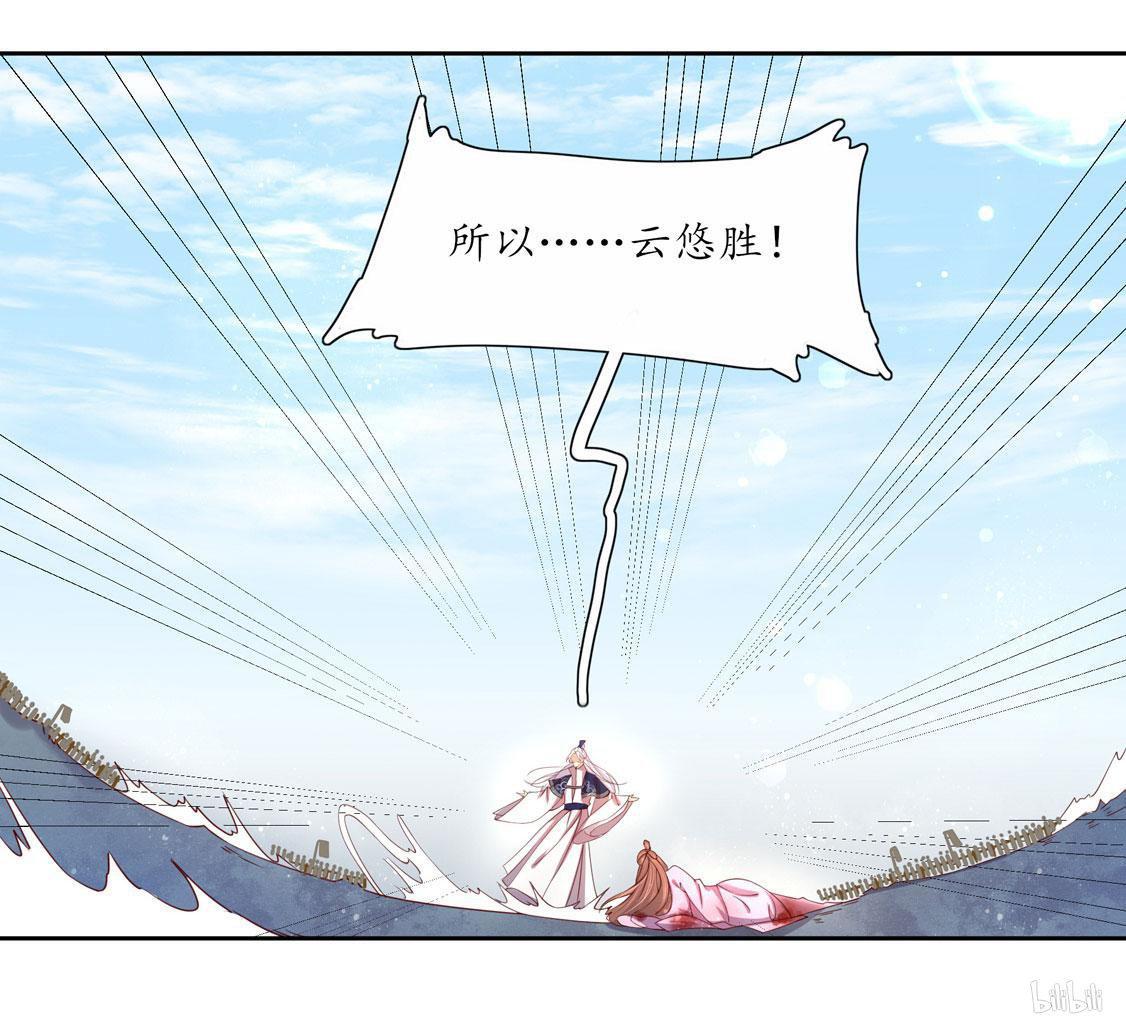 129 赵王狡辩-第188话