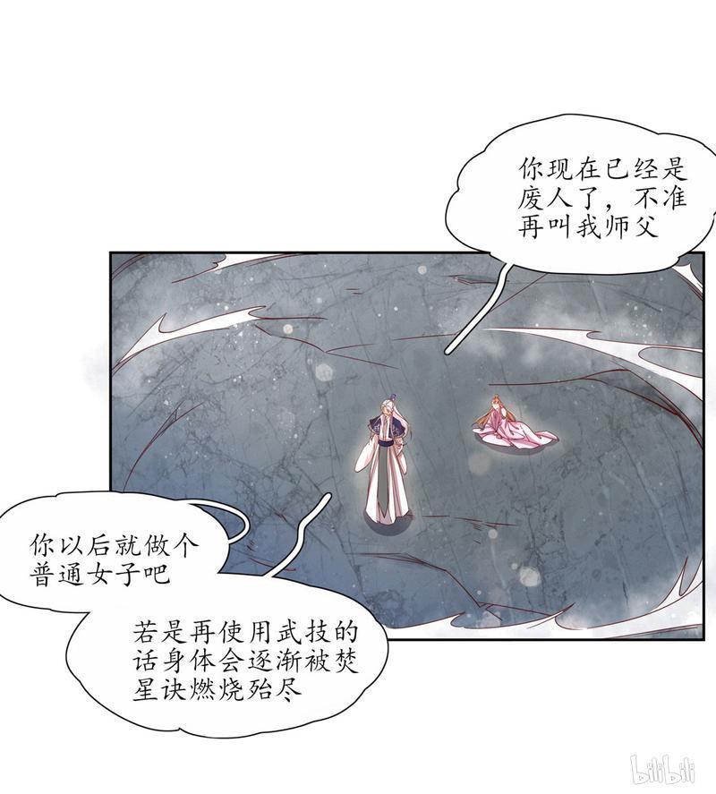 129 赵王狡辩-第188话