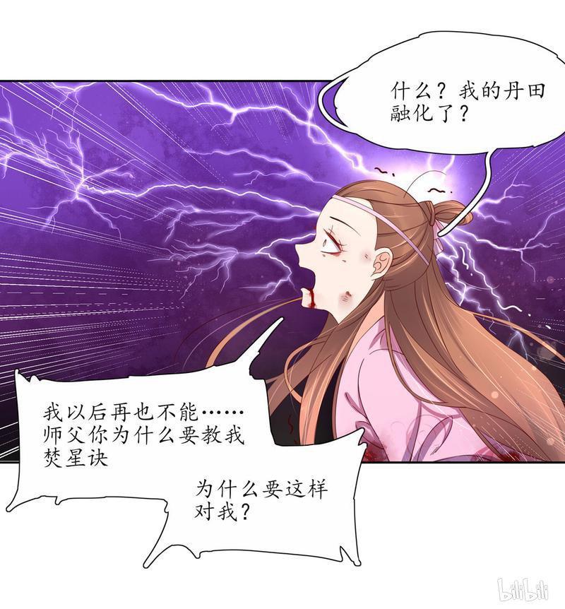 129 赵王狡辩-第188话
