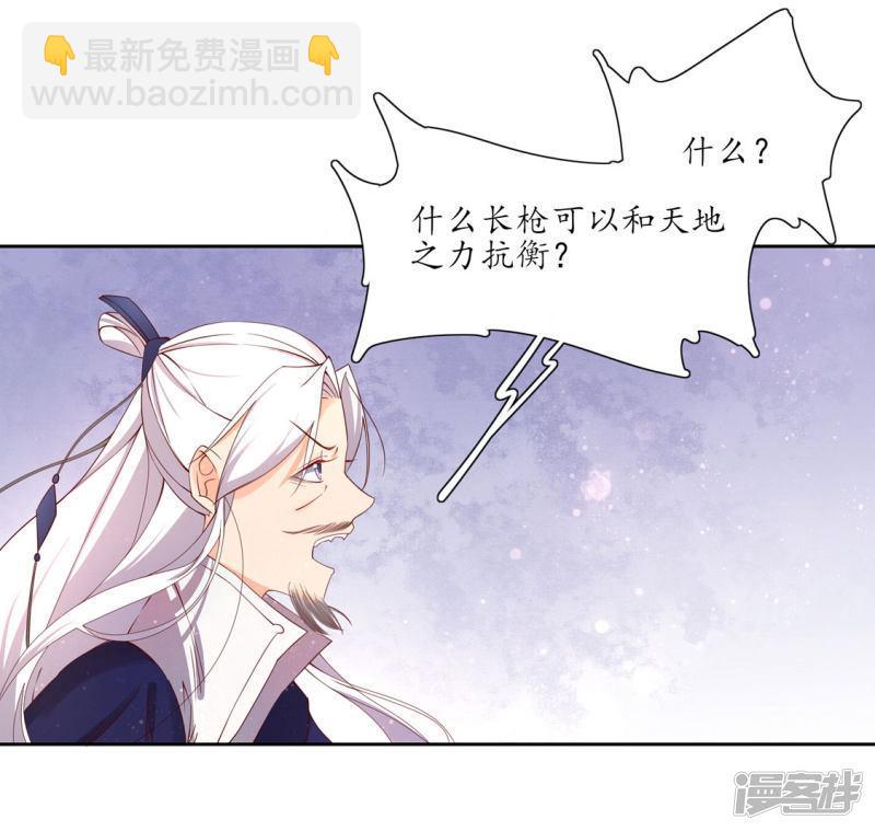 第193话 云悠胜利-第190话
