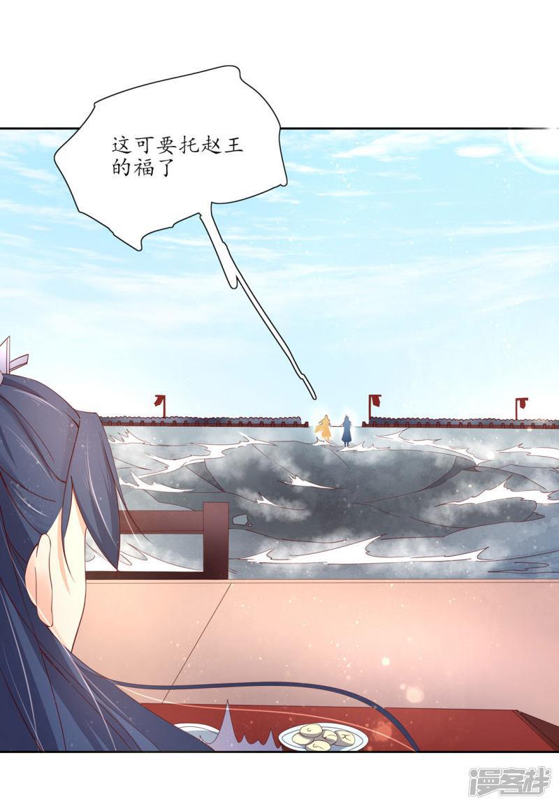 第193话 云悠胜利-第190话