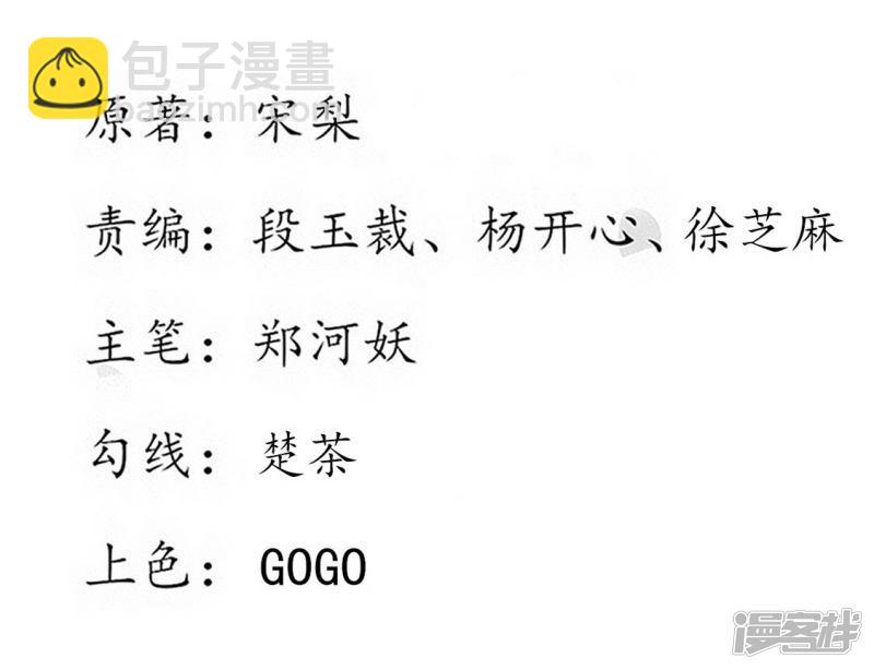 第193话 云悠胜利-第190话