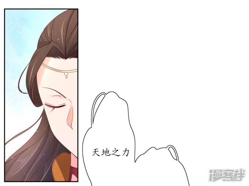 第193话 云悠胜利-第190话