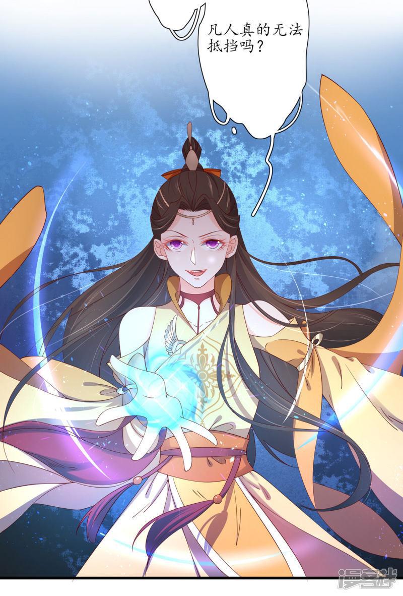 第193话 云悠胜利-第190话