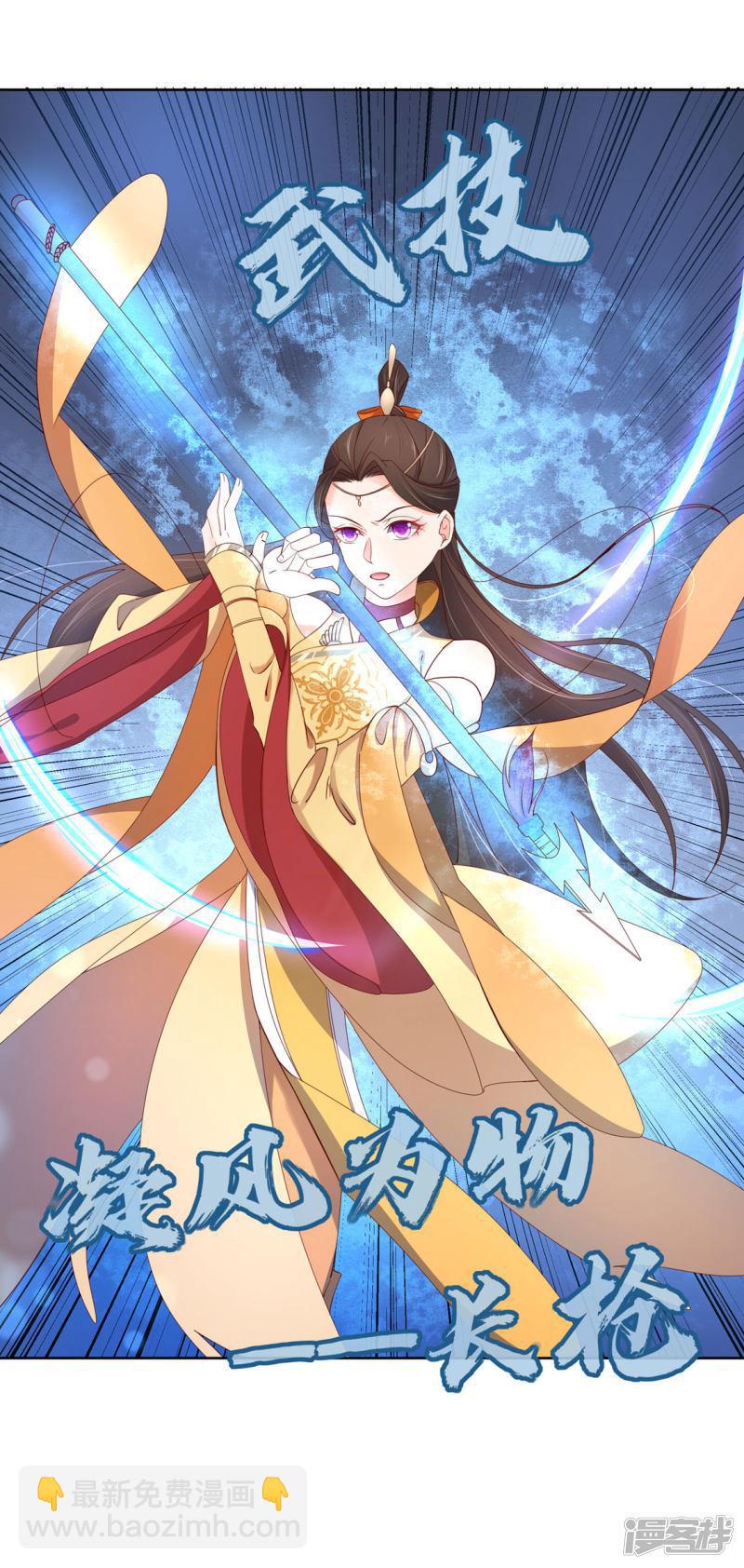 第193话 云悠胜利-第190话