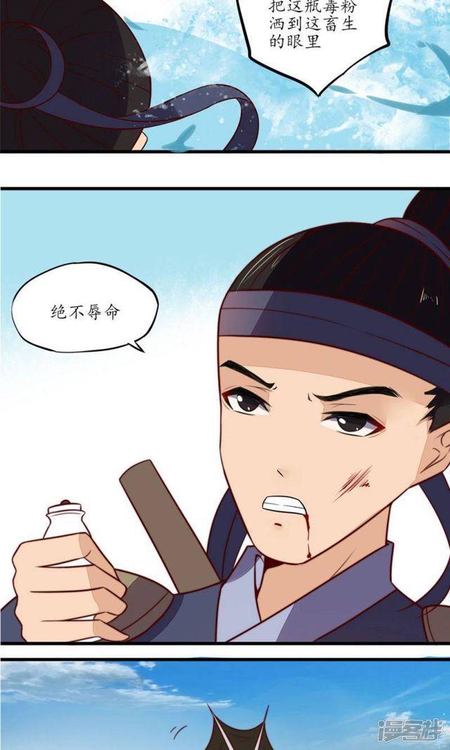 第19话-第20话