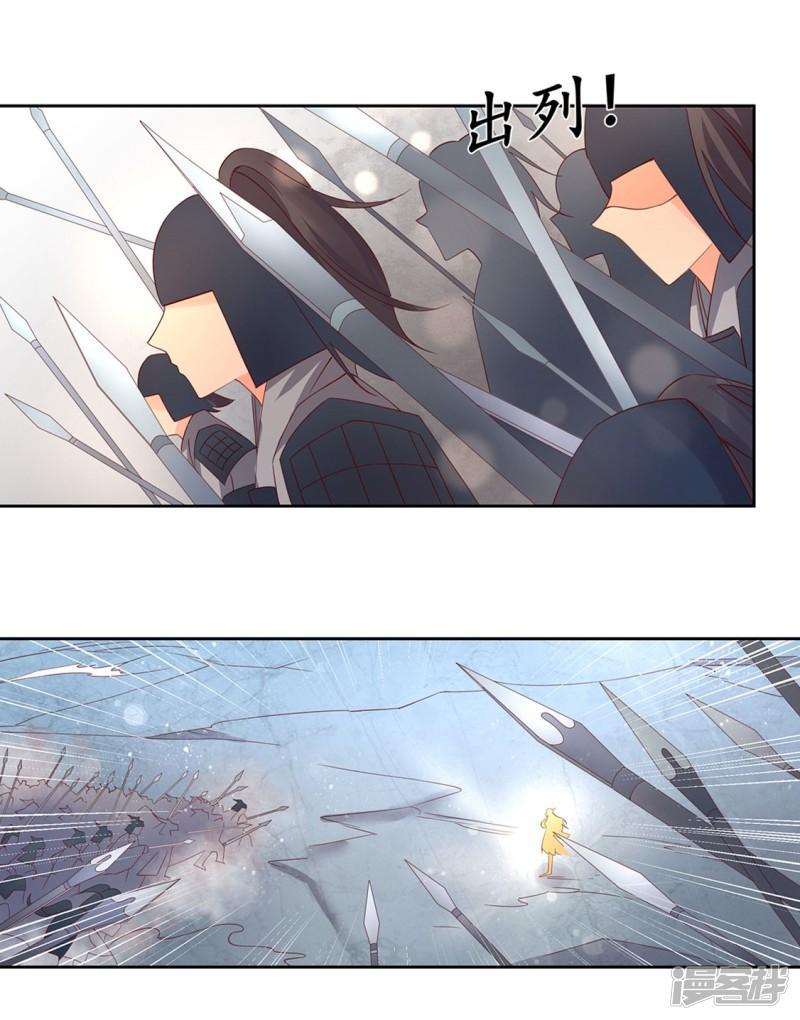 第195话 云若成废人了-第192话
