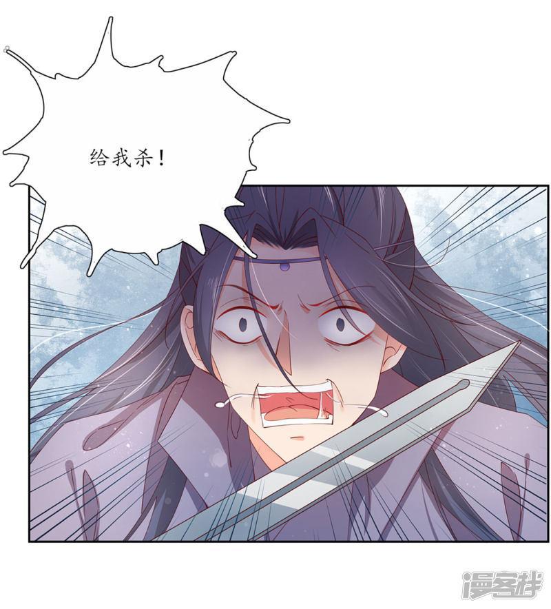 第195话 云若成废人了-第192话