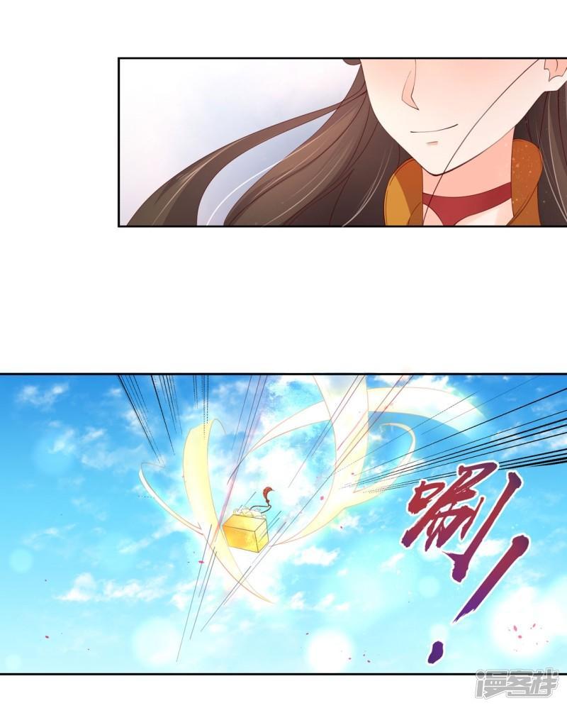 第195话 云若成废人了-第192话