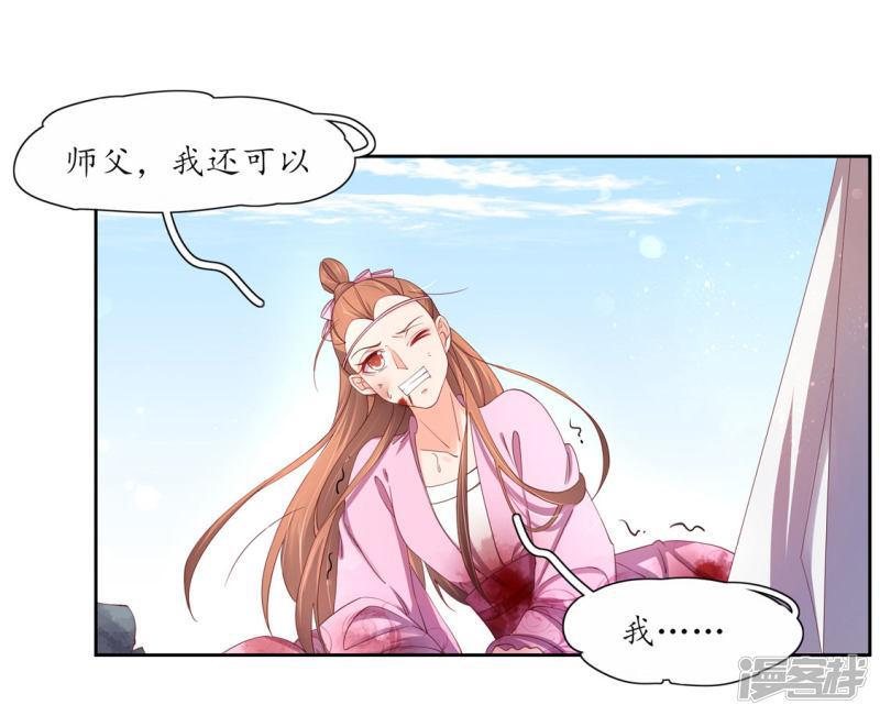 第195话 云若成废人了-第192话