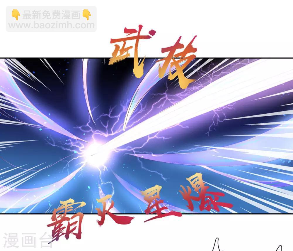 117 所谓真相-第194话