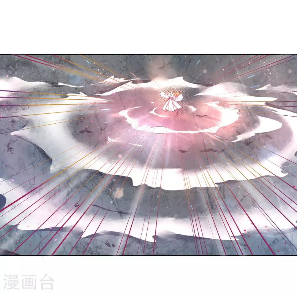 117 所谓真相-第194话