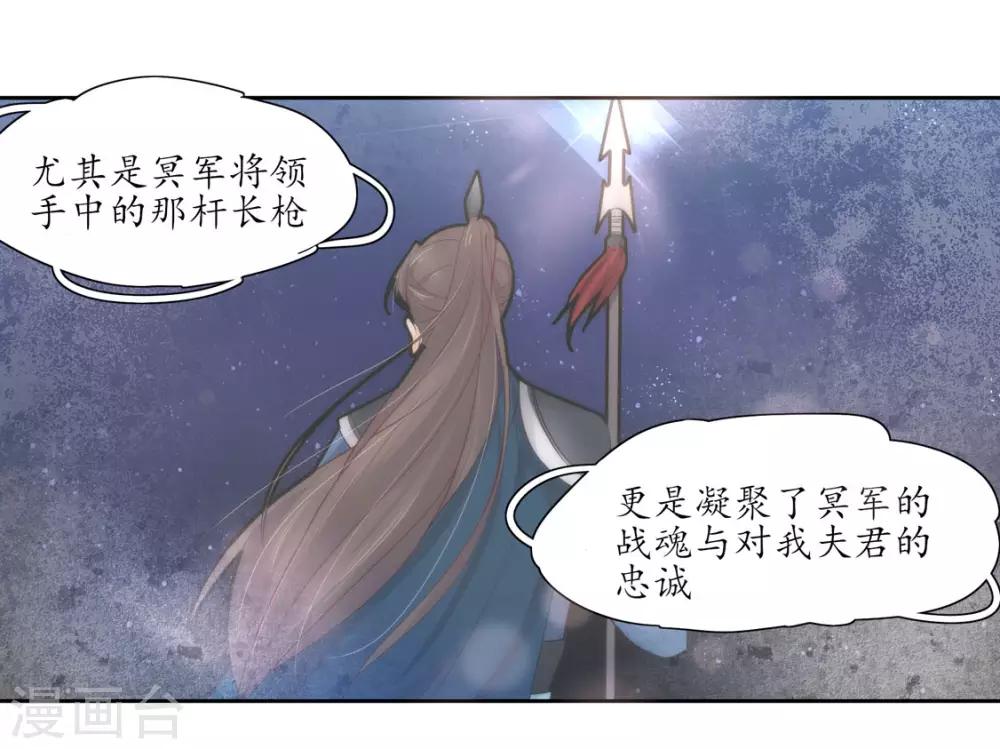 118 出手布阵-第196话