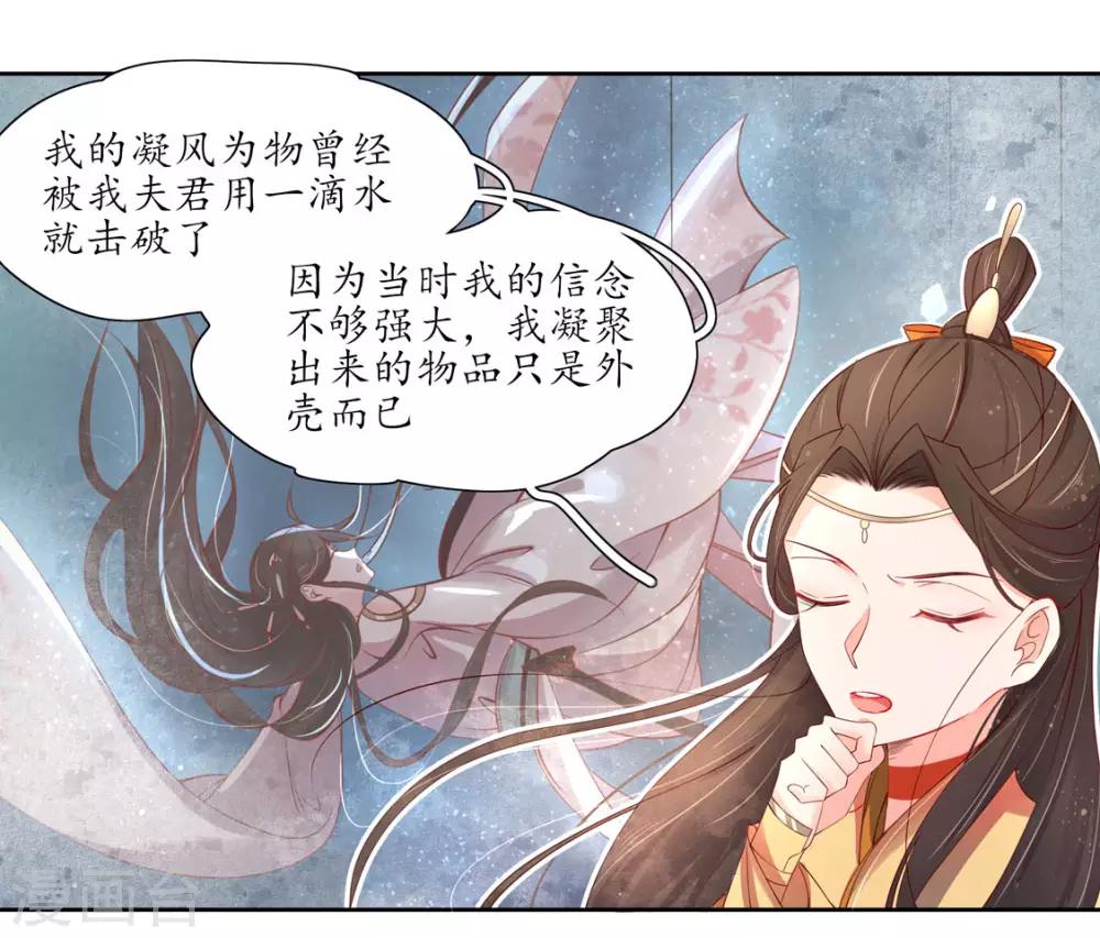 118 出手布阵-第196话