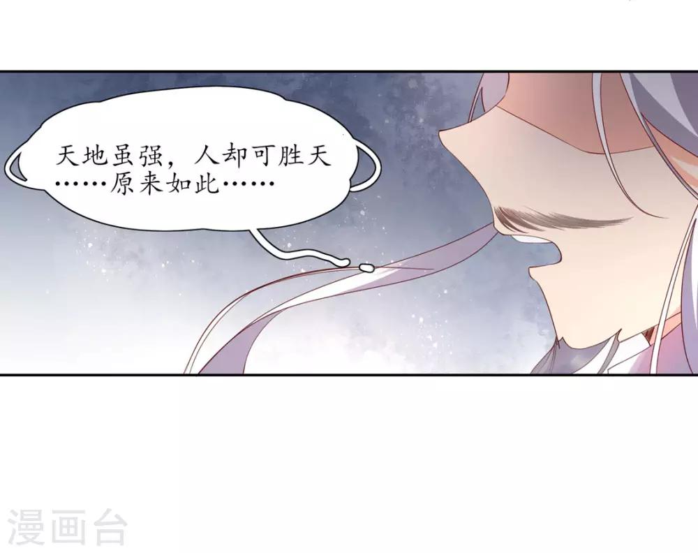 118 出手布阵-第196话