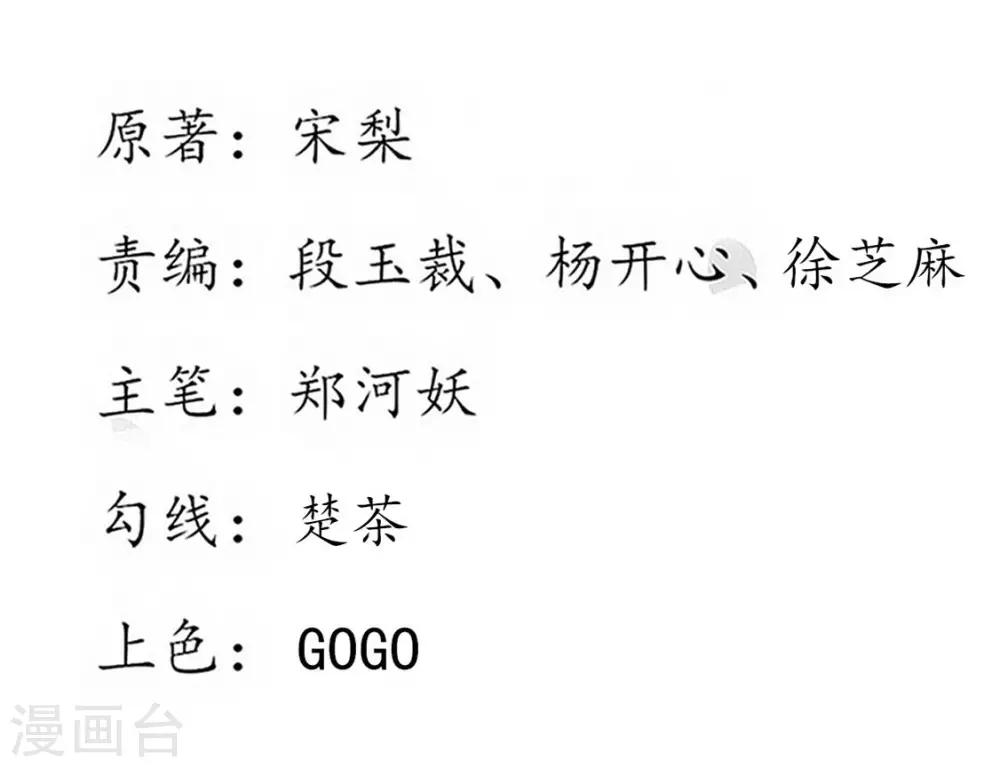 118 出手布阵-第196话