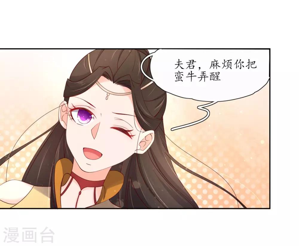 第118话 出手布阵-第198话