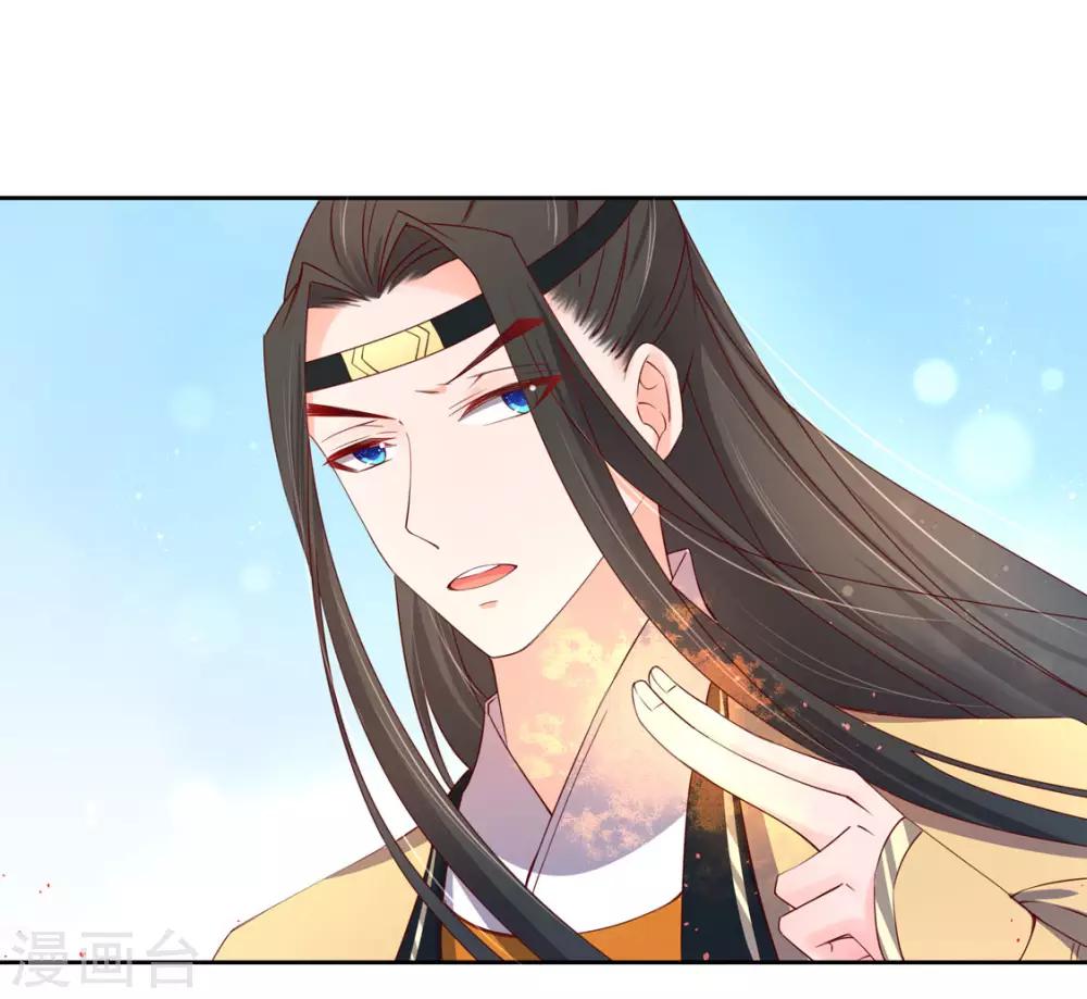 第118话 出手布阵-第198话