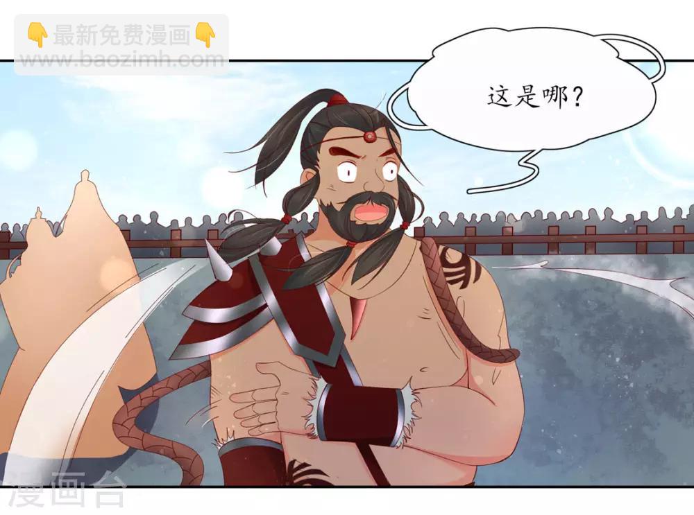 第118话 出手布阵-第198话