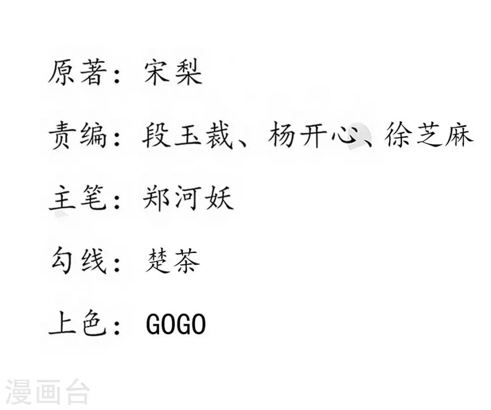 第118话 出手布阵-第198话