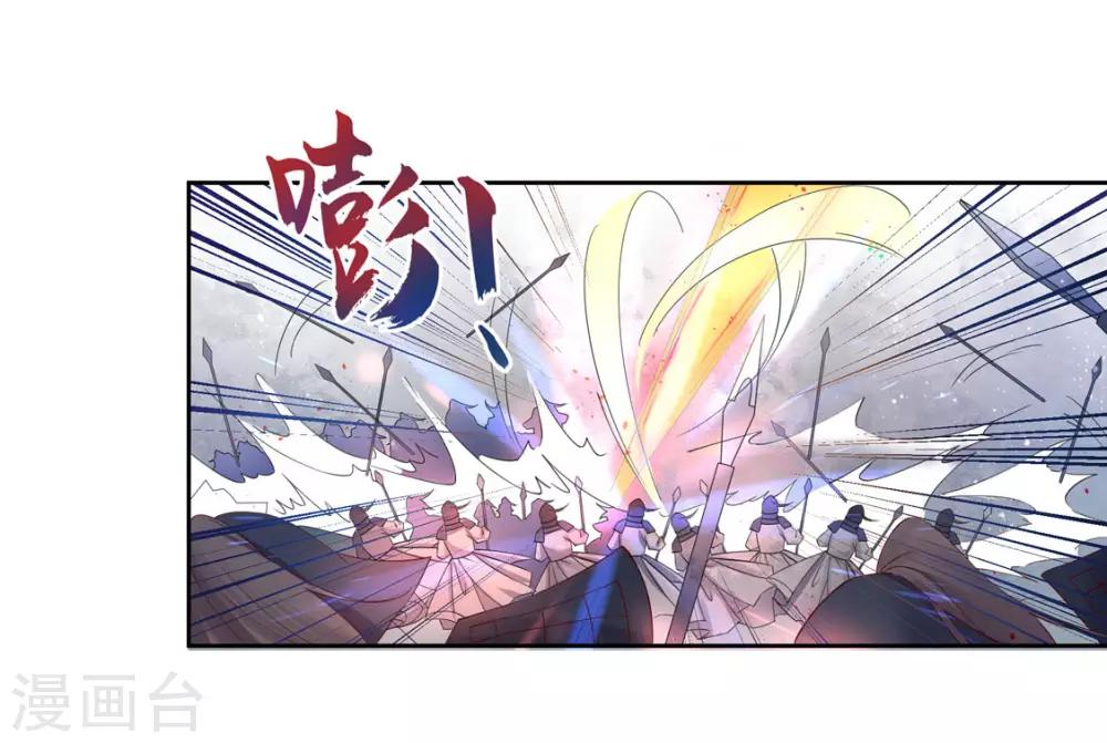第118话 出手布阵-第198话