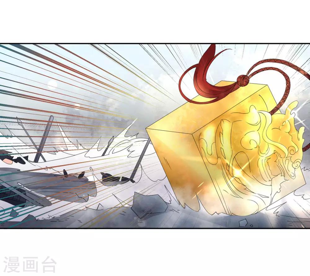 第118话 出手布阵-第198话