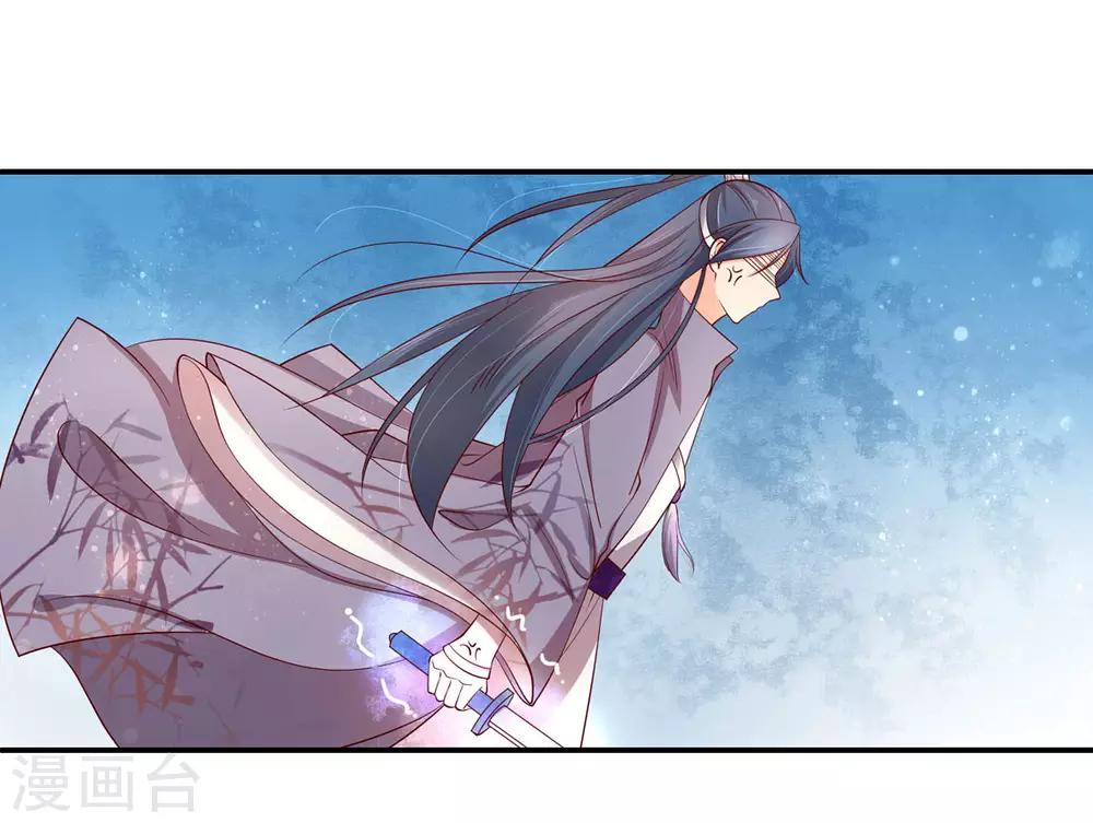 第197话 高明的赵王-第200话