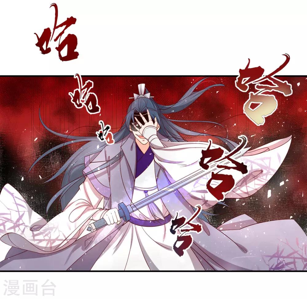 第197话 高明的赵王-第200话