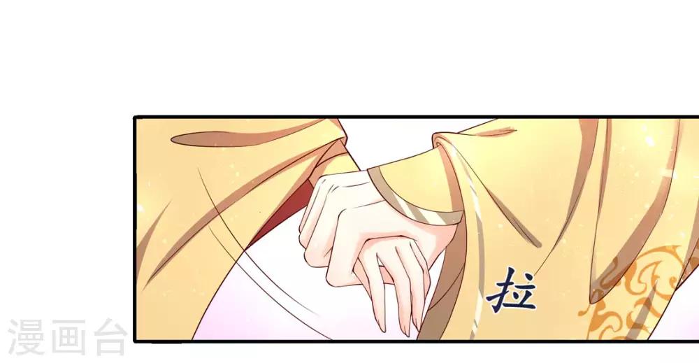 第197话 高明的赵王-第200话