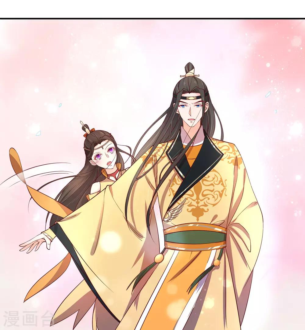 第197话 高明的赵王-第200话