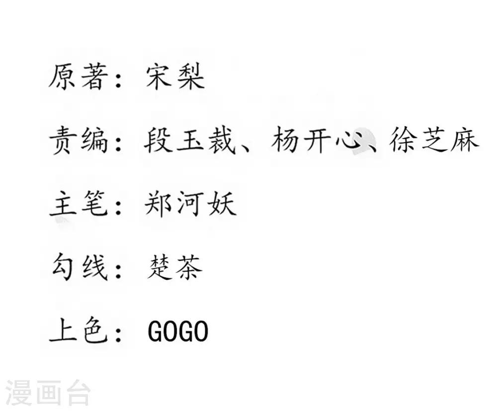 第197话 高明的赵王-第200话