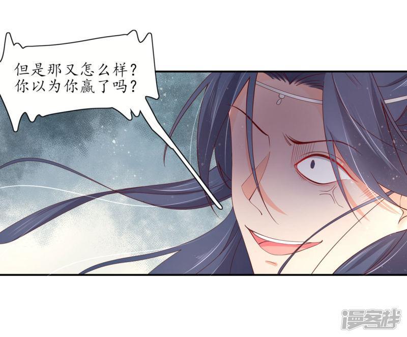 第199话 利欲熏心-第202话