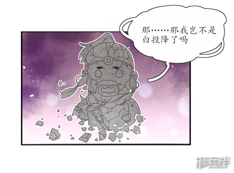 第199话 利欲熏心-第202话